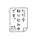 真顔ウッサ氏とヌッコ氏【敬語スタンプ】（個別スタンプ：31）