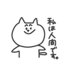 ほぼねこ。1 #シンプルにゆるかわいい（個別スタンプ：19）