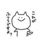 ほぼねこ。2 #シンプルに誰でも使いやすい（個別スタンプ：13）