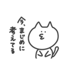 ほぼねこ。2 #シンプルに誰でも使いやすい（個別スタンプ：23）