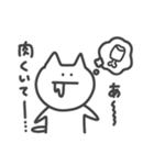 ほぼねこ。2 #シンプルに誰でも使いやすい（個別スタンプ：31）