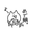 ほぼねこ。2 #シンプルに誰でも使いやすい（個別スタンプ：32）