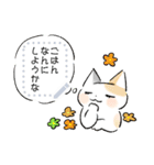 【穂月】猫ちゃんメッセージスタンプ【花】（個別スタンプ：13）