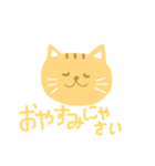 にゃんこスタンプだにゃー（個別スタンプ：1）