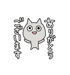 ●動く●ちあふるすたんぷ【グレーねこ】（個別スタンプ：3）