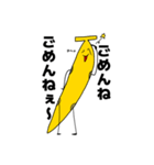バナナふぁいぶ（個別スタンプ：7）