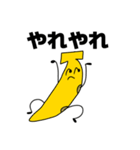 バナナふぁいぶ（個別スタンプ：13）