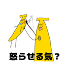 バナナふぁいぶ（個別スタンプ：15）