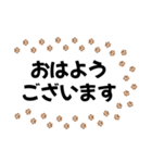 猫の足跡 みんな使える基本挨拶（個別スタンプ：2）