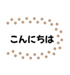 猫の足跡 みんな使える基本挨拶（個別スタンプ：3）