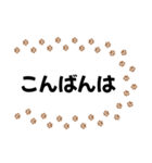 猫の足跡 みんな使える基本挨拶（個別スタンプ：4）