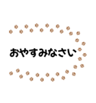 猫の足跡 みんな使える基本挨拶（個別スタンプ：5）