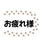 猫の足跡 みんな使える基本挨拶（個別スタンプ：6）
