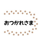 猫の足跡 みんな使える基本挨拶（個別スタンプ：7）
