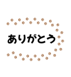 猫の足跡 みんな使える基本挨拶（個別スタンプ：10）