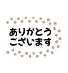猫の足跡 みんな使える基本挨拶（個別スタンプ：11）