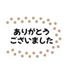 猫の足跡 みんな使える基本挨拶（個別スタンプ：12）