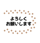 猫の足跡 みんな使える基本挨拶（個別スタンプ：14）