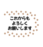 猫の足跡 みんな使える基本挨拶（個別スタンプ：16）