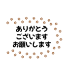 猫の足跡 みんな使える基本挨拶（個別スタンプ：17）