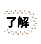 猫の足跡 みんな使える基本挨拶（個別スタンプ：20）