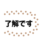 猫の足跡 みんな使える基本挨拶（個別スタンプ：21）