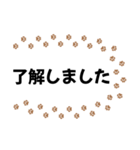 猫の足跡 みんな使える基本挨拶（個別スタンプ：22）