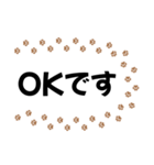 猫の足跡 みんな使える基本挨拶（個別スタンプ：24）