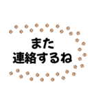 猫の足跡 みんな使える基本挨拶（個別スタンプ：25）