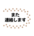 猫の足跡 みんな使える基本挨拶（個別スタンプ：26）
