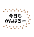 猫の足跡 みんな使える基本挨拶（個別スタンプ：29）