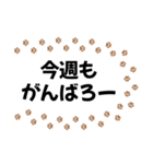 猫の足跡 みんな使える基本挨拶（個別スタンプ：30）