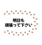 猫の足跡 みんな使える基本挨拶（個別スタンプ：33）