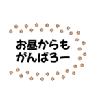猫の足跡 みんな使える基本挨拶（個別スタンプ：35）