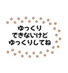 猫の足跡 みんな使える基本挨拶（個別スタンプ：37）