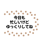 猫の足跡 みんな使える基本挨拶（個別スタンプ：38）