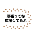猫の足跡 みんな使える基本挨拶（個別スタンプ：39）