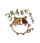 ぶっちわん☆3月☆（個別スタンプ：4）