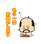 おっちゃま19〜小さい妖精のおじさん〜（個別スタンプ：19）