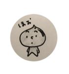 おいるもんの日常1（個別スタンプ：1）