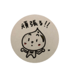 おいるもんの日常1（個別スタンプ：5）
