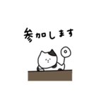 白と黒＊ねこ。敬語。シンプル。（個別スタンプ：3）