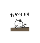 白と黒＊ねこ。敬語。シンプル。（個別スタンプ：13）