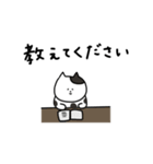 白と黒＊ねこ。敬語。シンプル。（個別スタンプ：33）