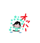 気まぐれなルミ子（個別スタンプ：4）