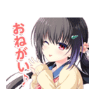 放課後シンデレラ（個別スタンプ：1）