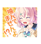 放課後シンデレラ（個別スタンプ：23）