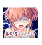 放課後シンデレラ（個別スタンプ：26）
