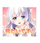 放課後シンデレラ（個別スタンプ：29）