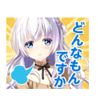 放課後シンデレラ（個別スタンプ：31）
